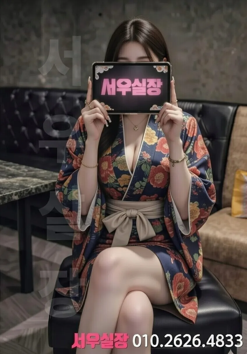 구리 기모노룸 일본 테마 라운지 이색 분위기 인테리어 1